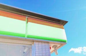 ミニストップで使えるバンドルカードの後払い決済