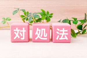 ウルトラペイが使えない!使えない原因と対処法