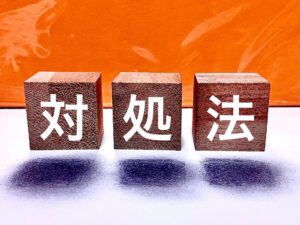 ウルトラペイが使えない！使えない原因と対処法