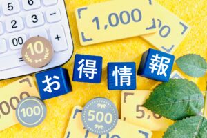 効率よく貯まる!IDARE(イデア)のキャンペーンとは?